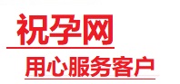 邹平捐卵试管助孕机构-代媽网